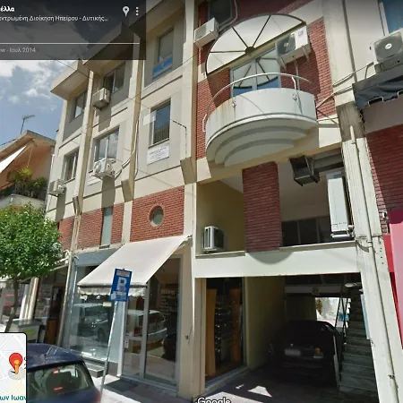 Clic - Comfort Luxury In City Of Ioannina Exterior photo